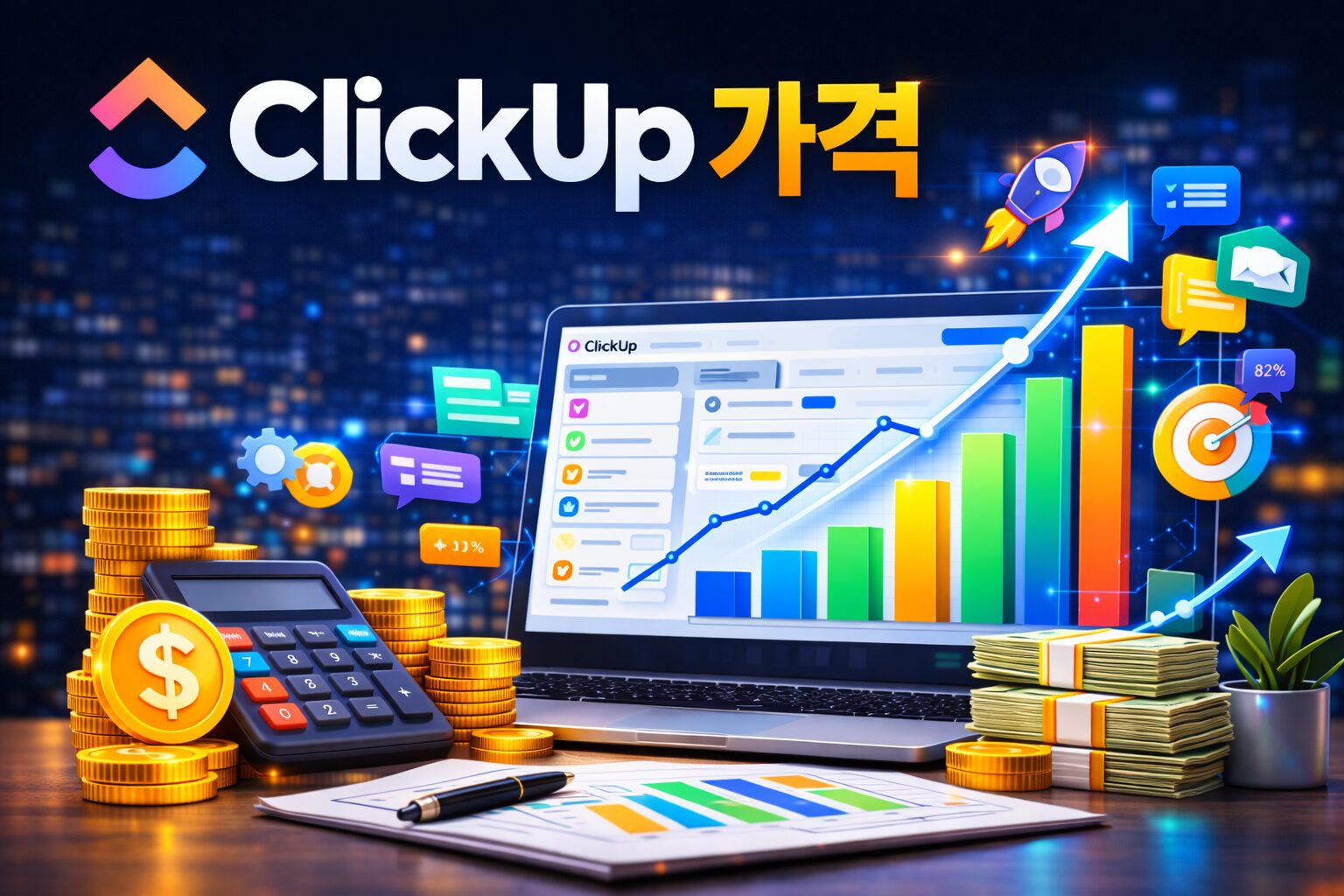 ClickUp 가격, 생산성 툴인데 왜 계속 비교 대상이 될까